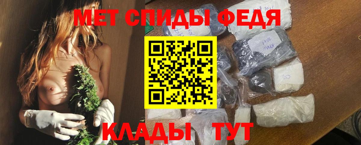 Amphetamine  Amphetamine 97%  Вход с VPN  Владивосток 