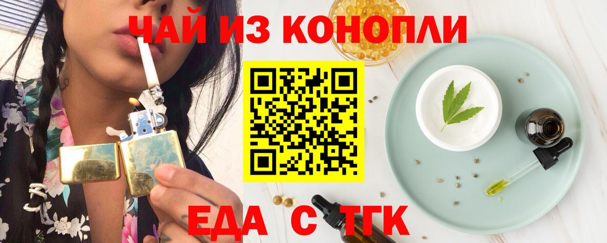 Конопля  Вход с VPN  Кокаин  Владивосток  Мефедрон кристаллы  ГАШИШ 