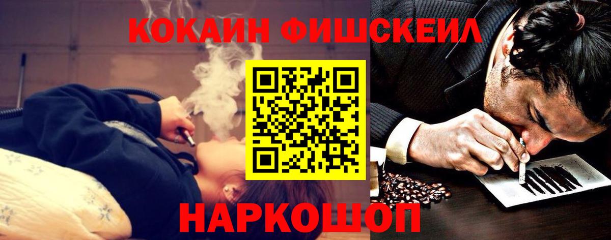 КОКАИН VHQ Владивосток