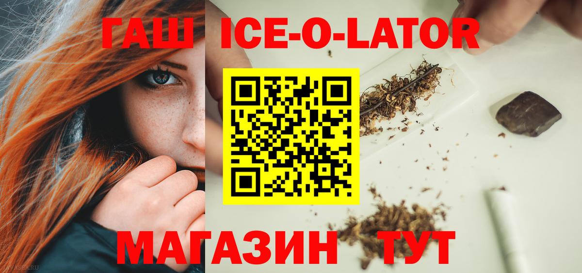 Владивосток  сколько стоит  Вход с VPN  Гашиш убойный 