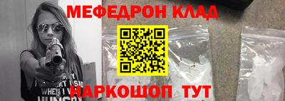 МДПВ Ликино-Дулёво
