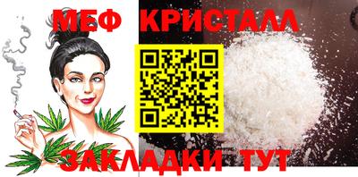 крисы Лесосибирск
