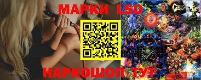 крисы Лесосибирск