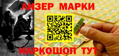 кокаин Мариинск
