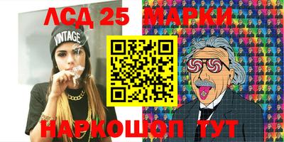 крисы Лесосибирск