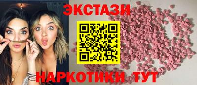 крисы Лесосибирск