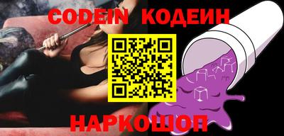 крисы Лесосибирск