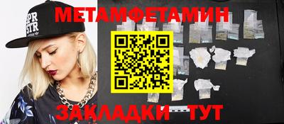 крисы Лесосибирск