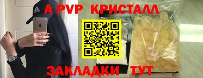 крисы Лесосибирск