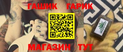 ГАЛЛЮЦИНОГЕННЫЕ ГРИБЫ Ливны