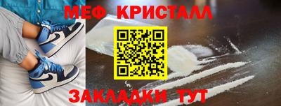 спайс Малгобек