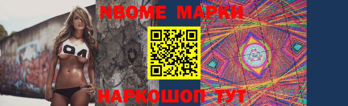 Лсд 25 экстази кислота Владивосток