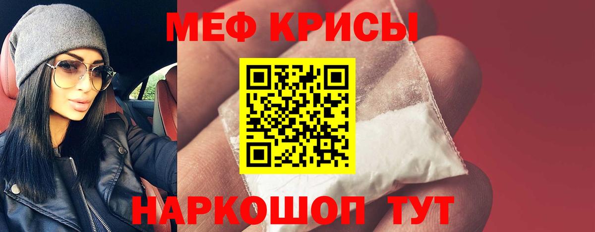 Владивосток  Мефедрон  hydra как войти  Вход с VPN  МЕФ mephedrone  Мефедрон 4 MMC 