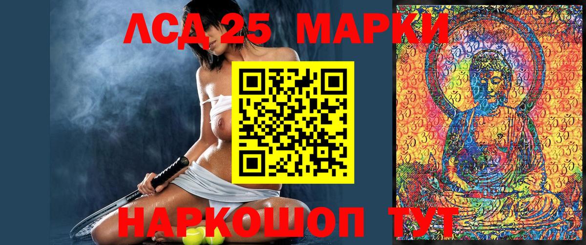 купить наркоту  Вход с VPN  Владивосток  Марки 25I-NBOMe 1500мкг  Марки 25I-NBOMe 1500мкг 