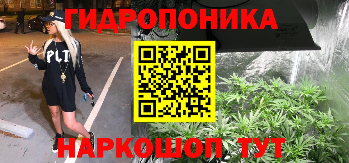 Бошки марихуана марихуана  Вход с VPN  Конопля Bruce Banner  Владивосток  Марихуана AK-47 